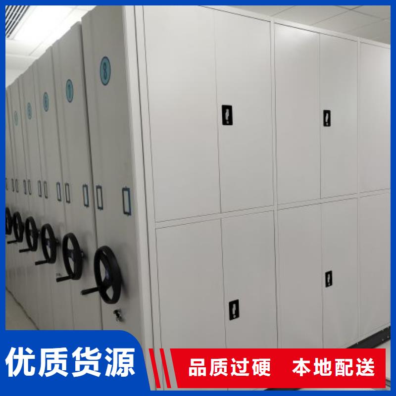 企业列表【泽信】手动凭证密集架