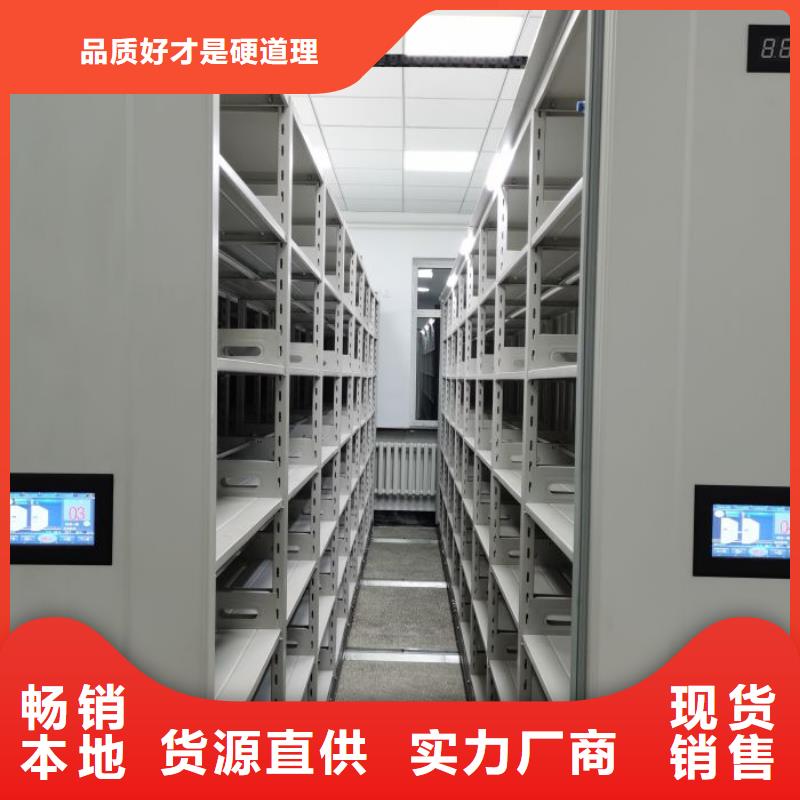 放心消费【泽信】磁带密集架