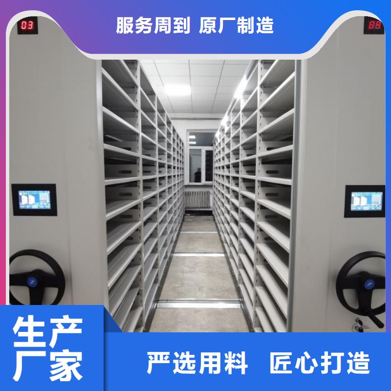 各类产品的不同点【泽信】不动产档案密集架