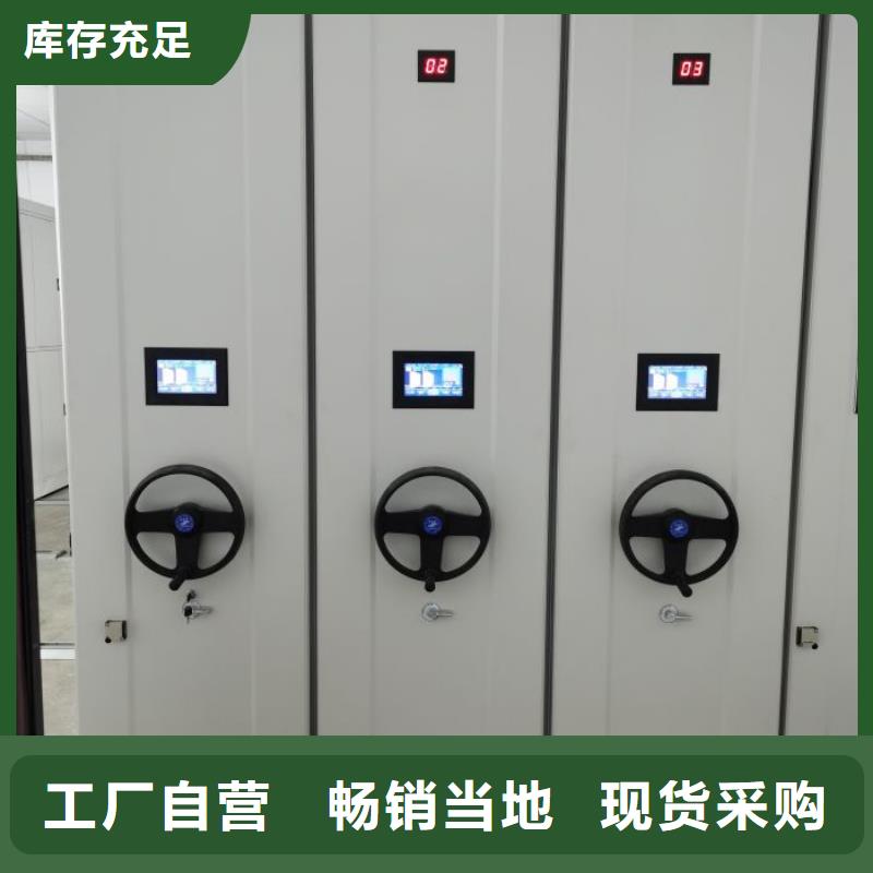 放心消费【泽信】磁带密集架
