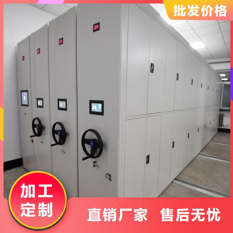各类产品的不同点【泽信】不动产档案密集架
