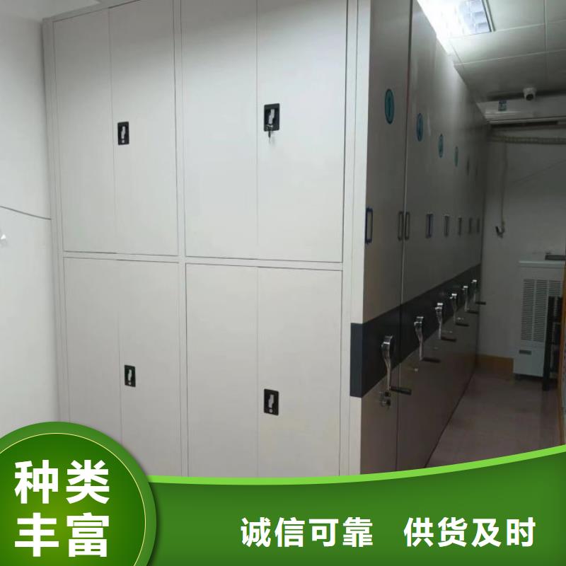 诚信经营【泽信】电脑控制密集架