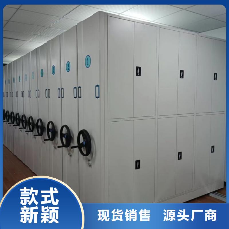 方便顾客【泽信】手动档案密集柜