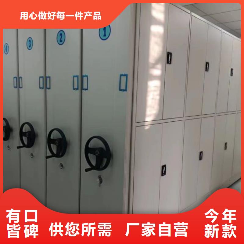 放心消费【泽信】磁带密集架