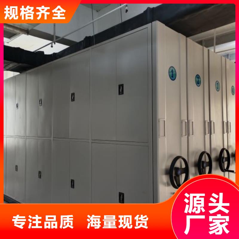 放心消费【泽信】磁带密集架