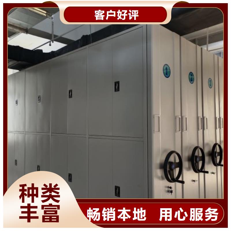 各类产品的不同点【泽信】不动产档案密集架