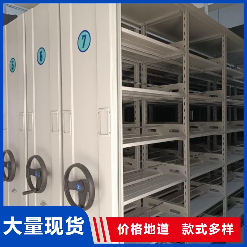 密集手摇移动书架厂销价优