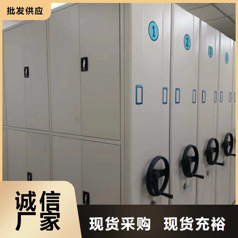 放心消费【泽信】磁带密集架