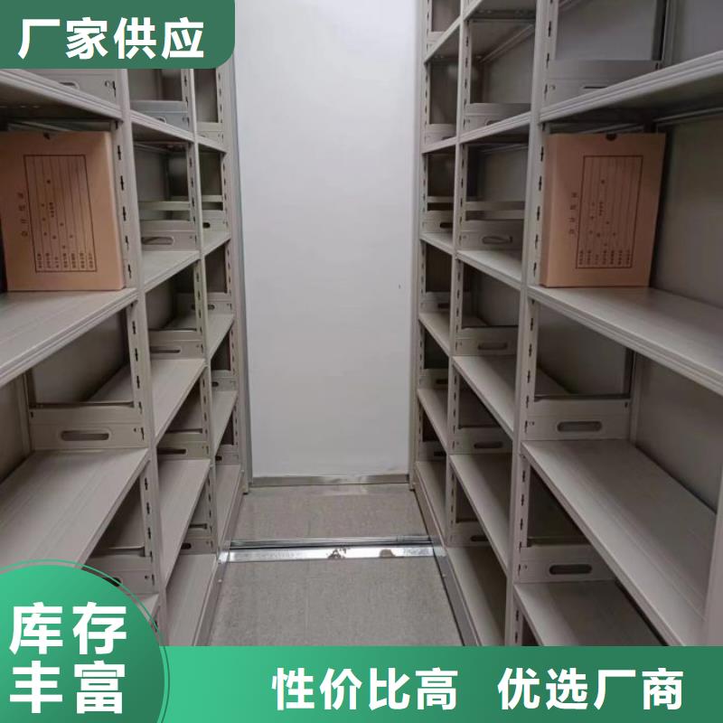厂家分享给经销商的发展之道【泽信】档案室智能密集柜