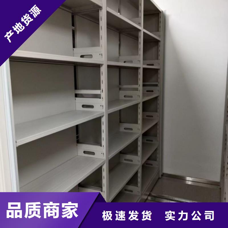 共享双赢【泽信】不锈钢密集架