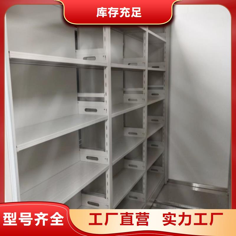 密集手摇移动书架厂销价优