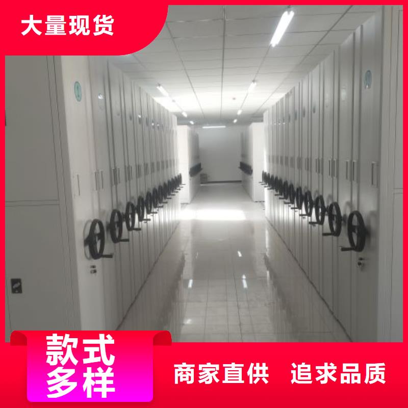 新的满意【泽信】手摇式密集架