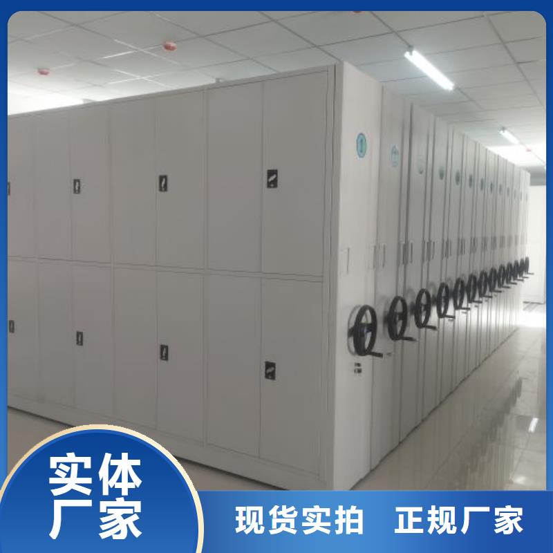 企业列表【泽信】手动凭证密集架