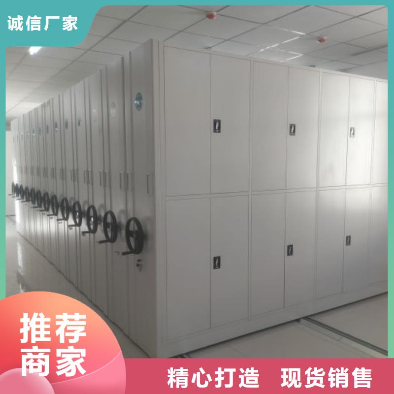 新的满意【泽信】手摇式密集架