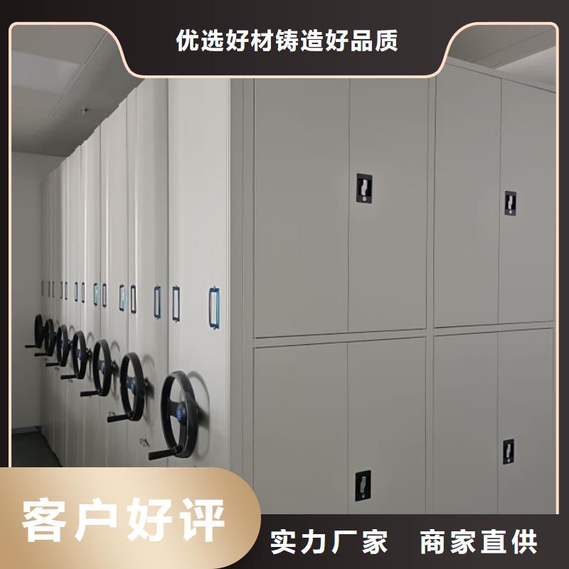 用户至上【泽信】手动密集柜