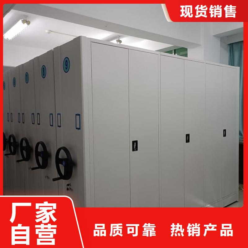 方便顾客【泽信】手动档案密集柜