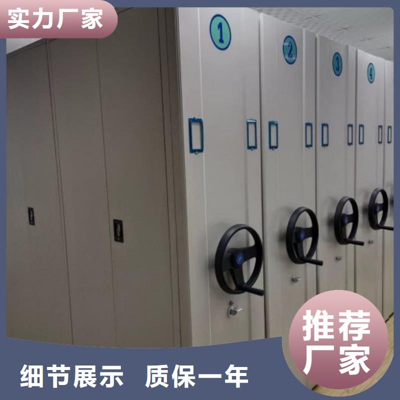 放心消费【泽信】磁带密集架