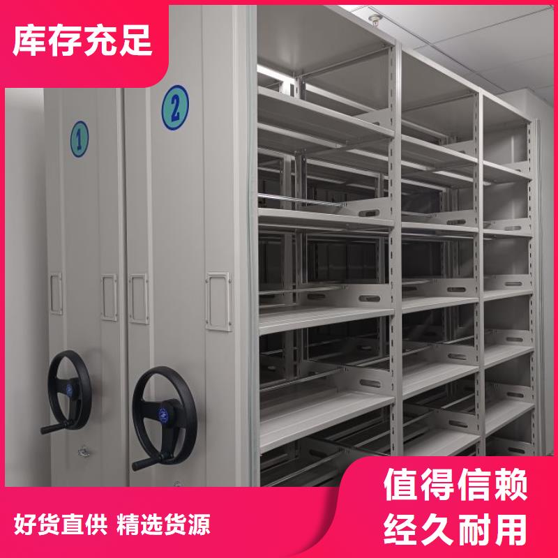 密集手摇移动书架厂销价优