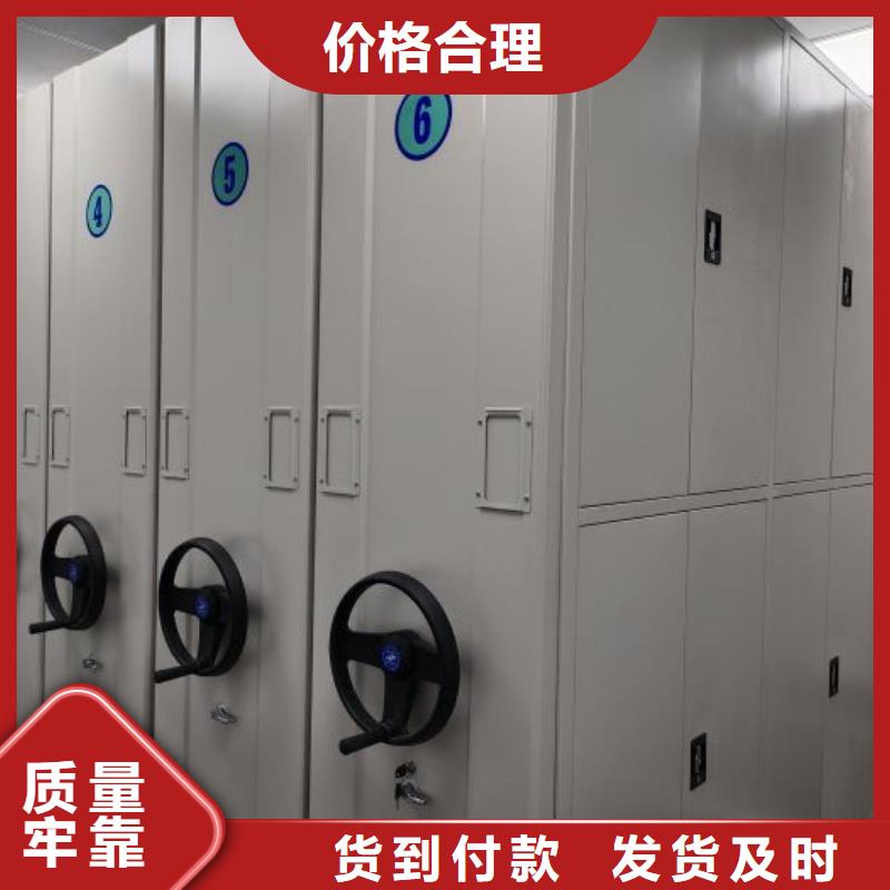方便顾客【泽信】手动档案密集柜