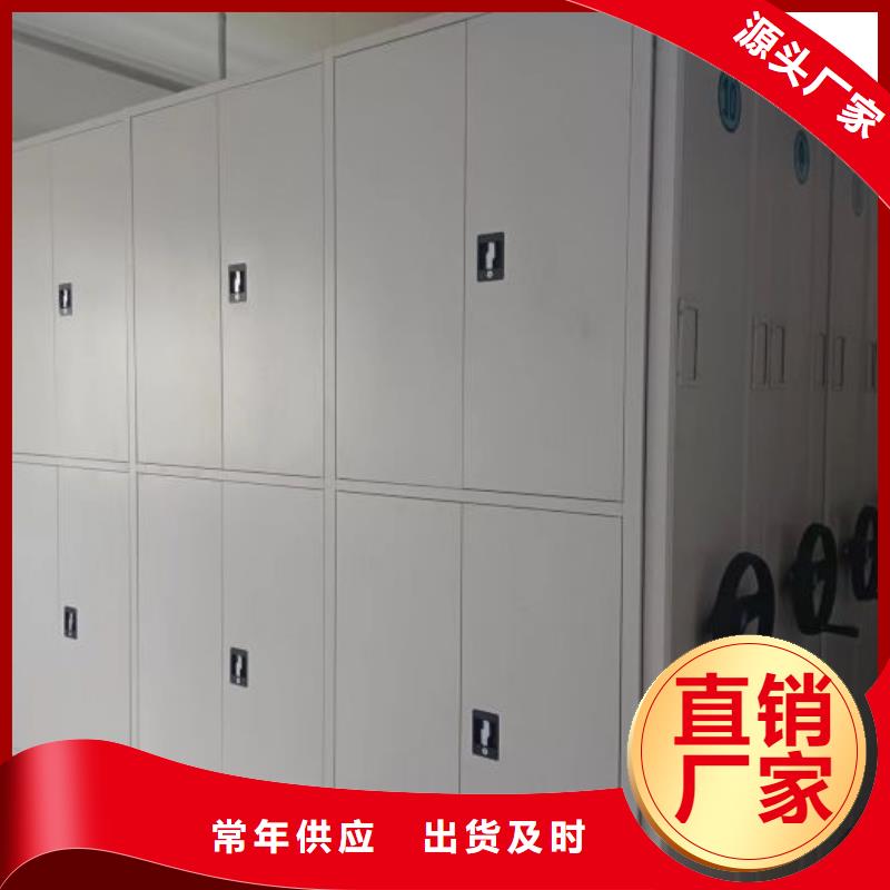 企业列表【泽信】手动凭证密集架
