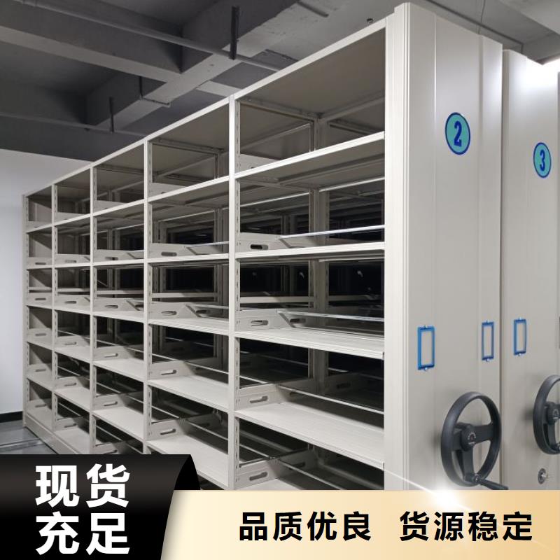 企业列表【泽信】手动凭证密集架