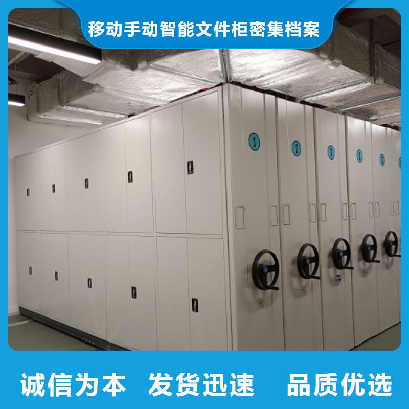 新的满意【泽信】手摇式密集架