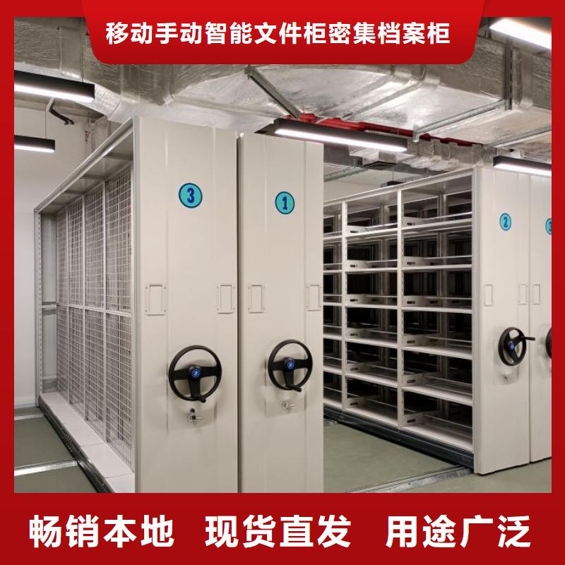 各类产品的不同点【泽信】不动产档案密集架