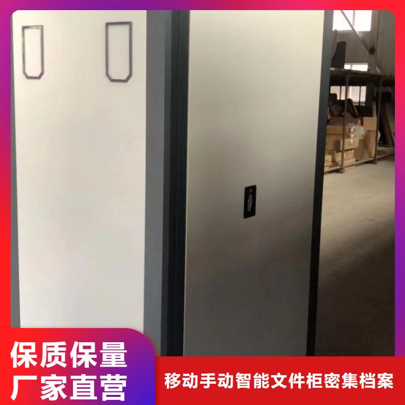 密集手摇移动书架厂销价优