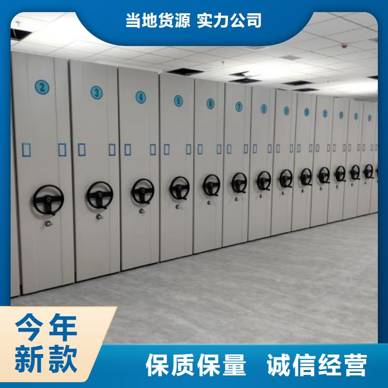 共享双赢【泽信】不锈钢密集架