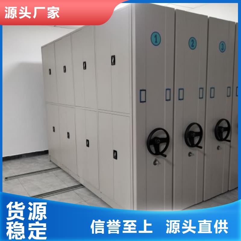 方便顾客【泽信】手动档案密集柜