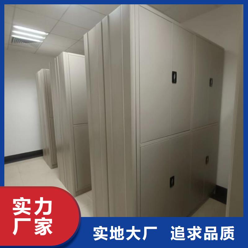 放心消费【泽信】磁带密集架