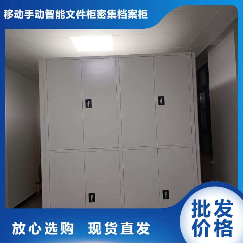 密集手摇移动书架厂销价优