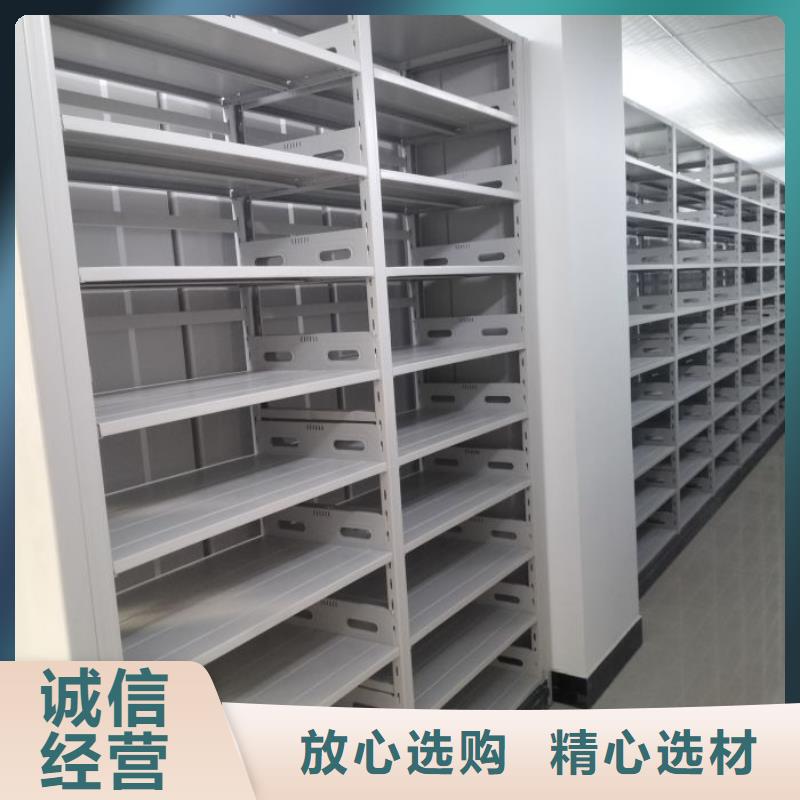 放心消费【泽信】磁带密集架