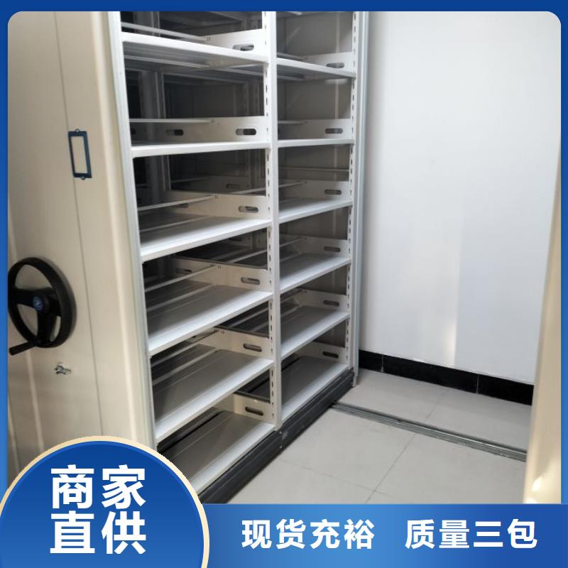 放心消费【泽信】磁带密集架