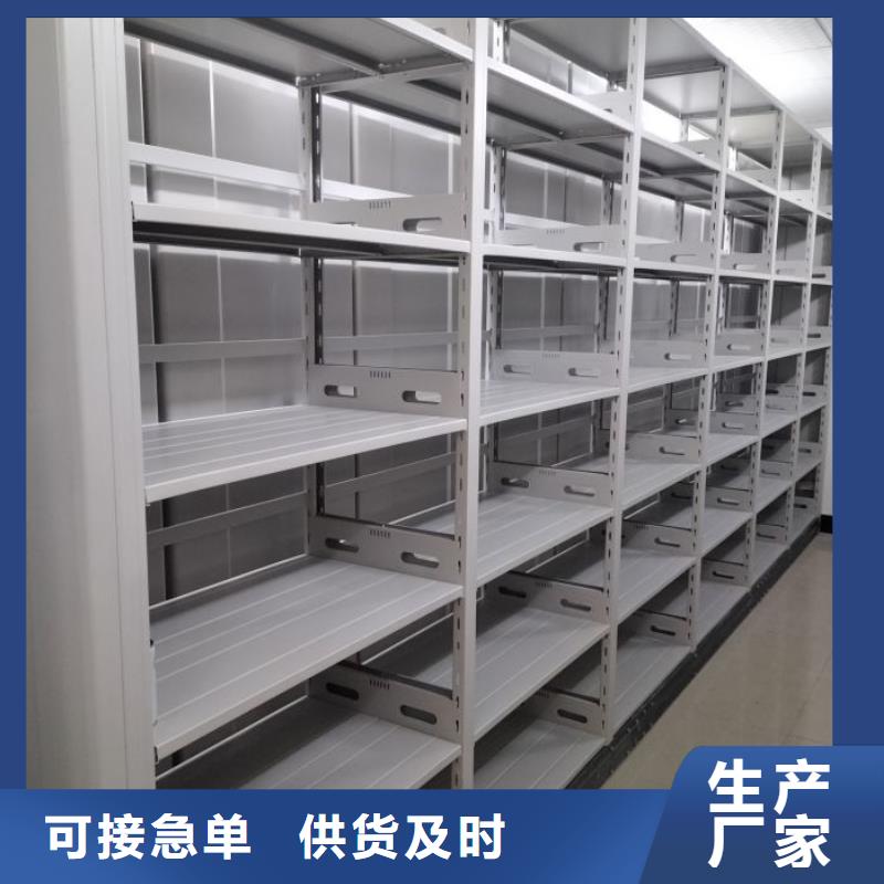 放心消费【泽信】磁带密集架
