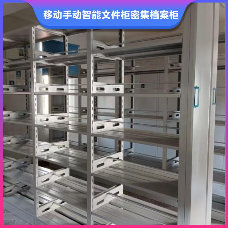 厂家地址【泽信】档案密集架