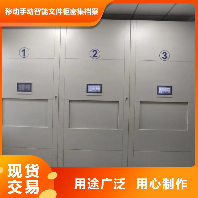 报价多少钱【泽信】加固型密集架