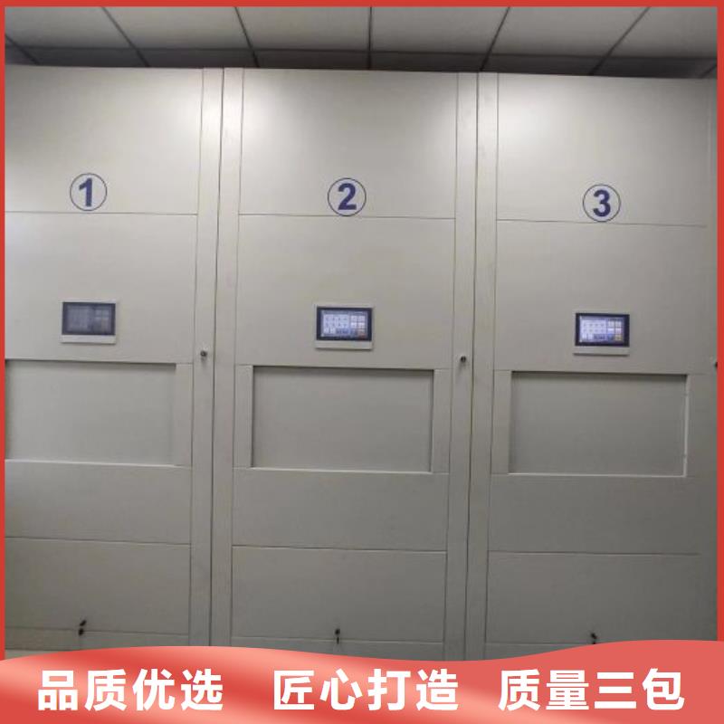 用心前行【泽信】密集架档案柜