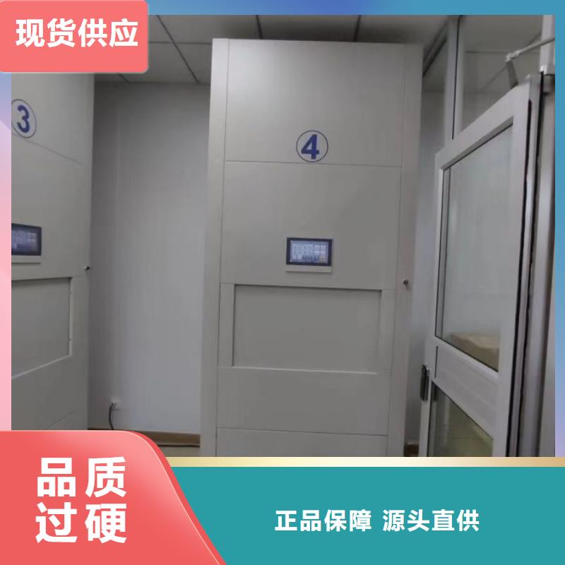 产品资讯【泽信】移动密集档案架