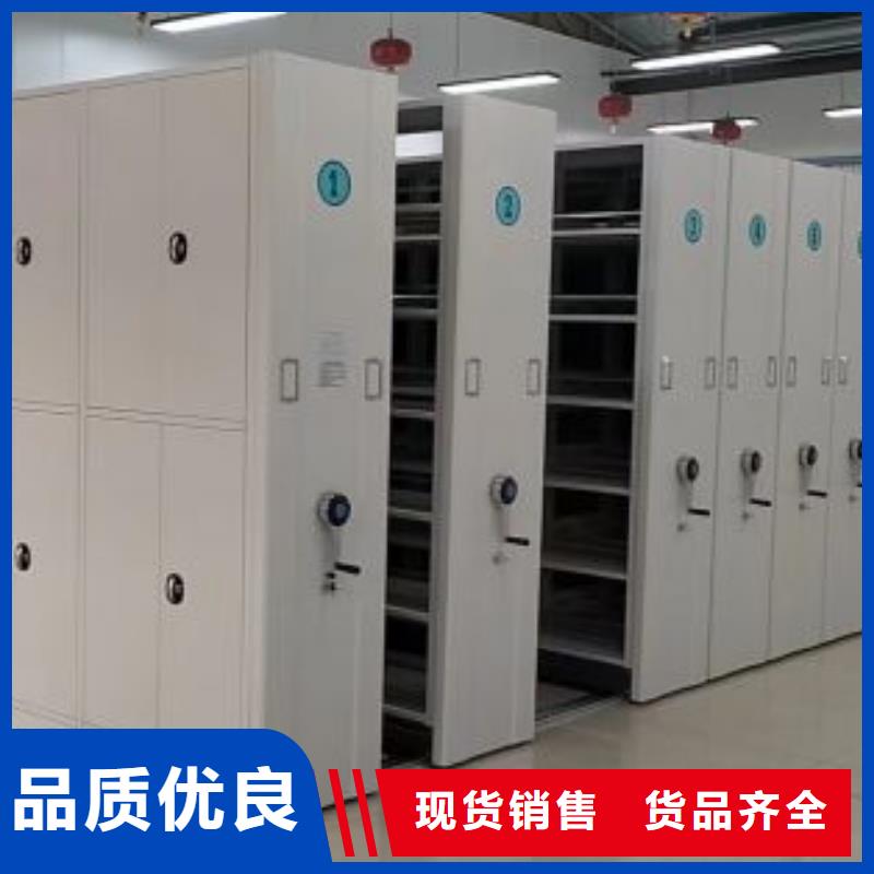 用心前行【泽信】密集架档案柜