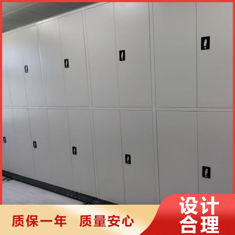 用心前行【泽信】密集架档案柜