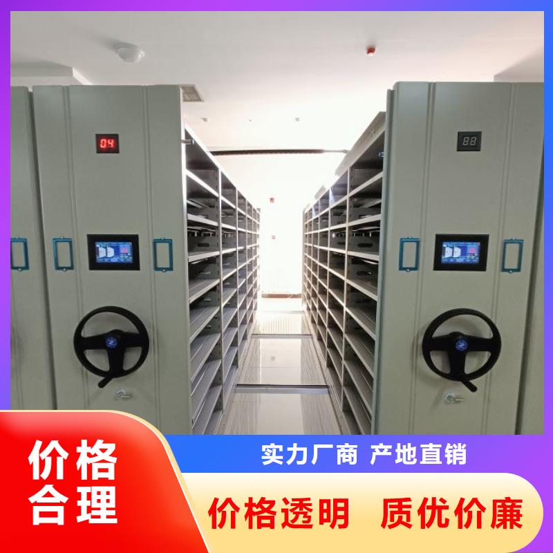产品问题的原理和解决【泽信】电表密集架表库