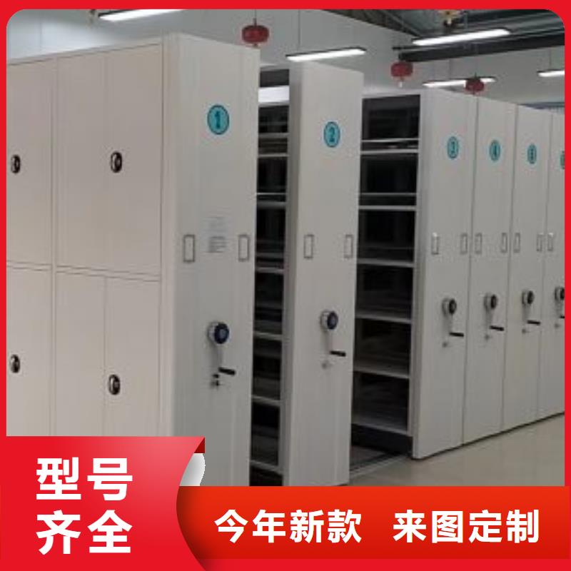 欢迎光临【泽信】档案室手摇密集架