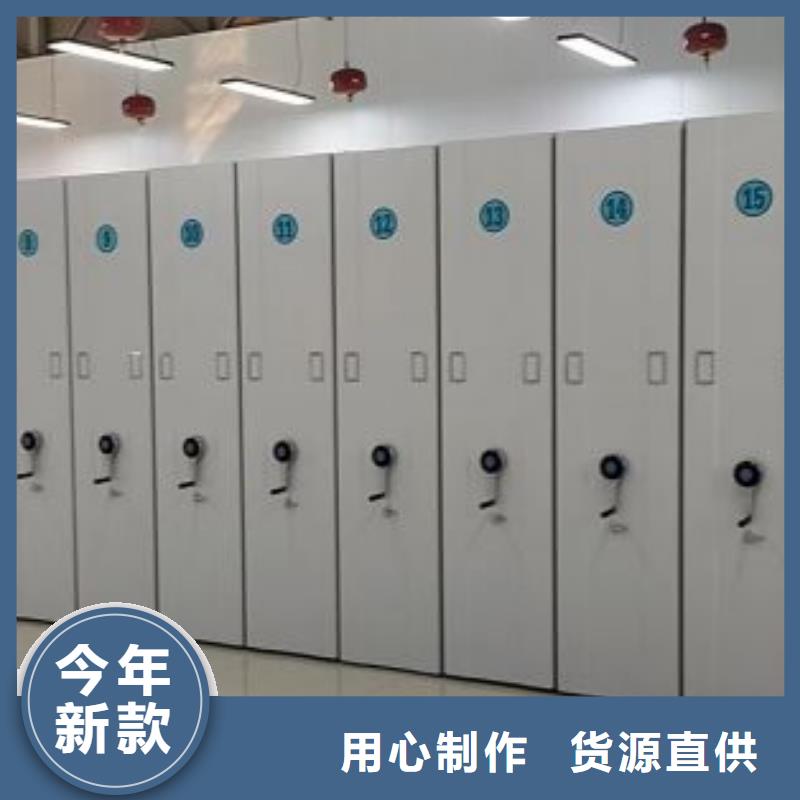 厂家地址【泽信】档案密集架