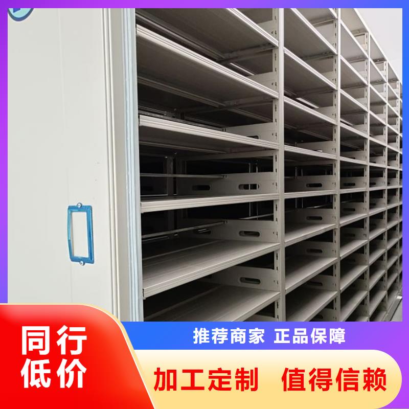 问答知识【泽信】轨道密集架