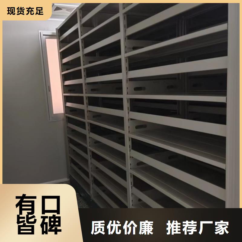 产品资讯【泽信】移动密集档案架