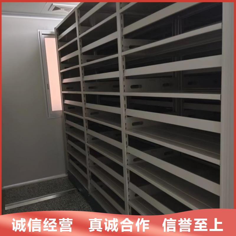 用心前行【泽信】密集架档案柜