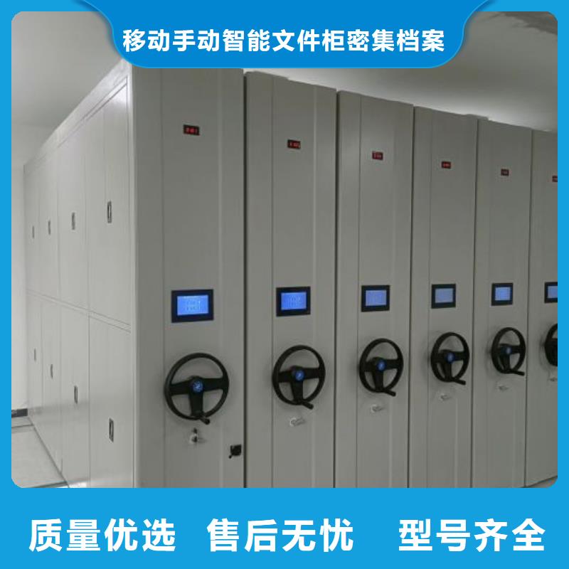 信为本【泽信】轨道密集架