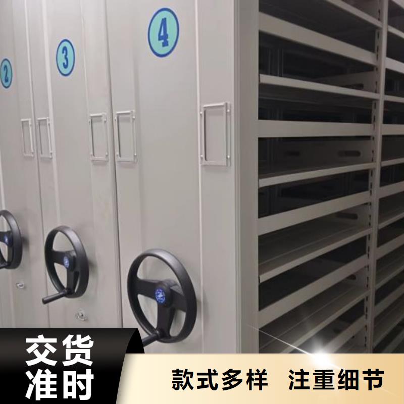 欢迎光临【泽信】档案室手摇密集架