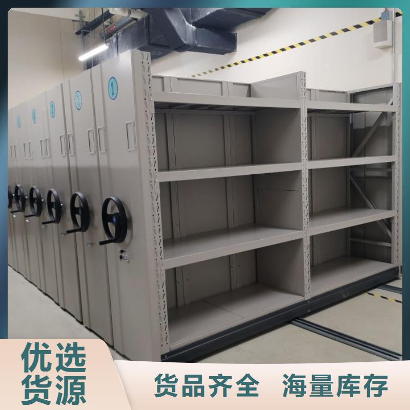产品问题的原理和解决【泽信】电表密集架表库